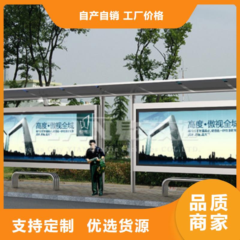 候车亭直供种类齐全