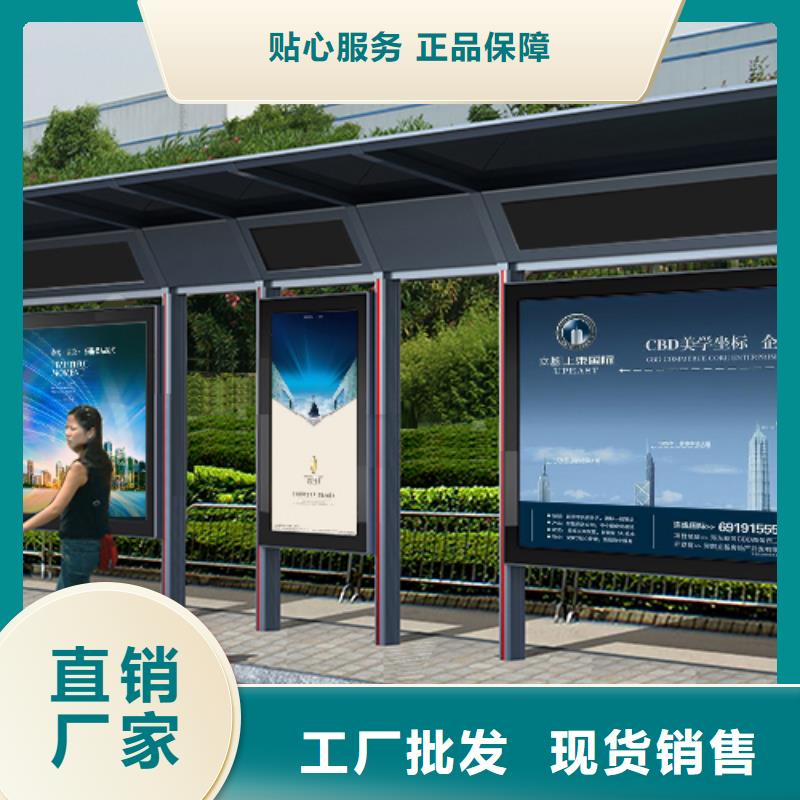 候车亭巴士质量放心