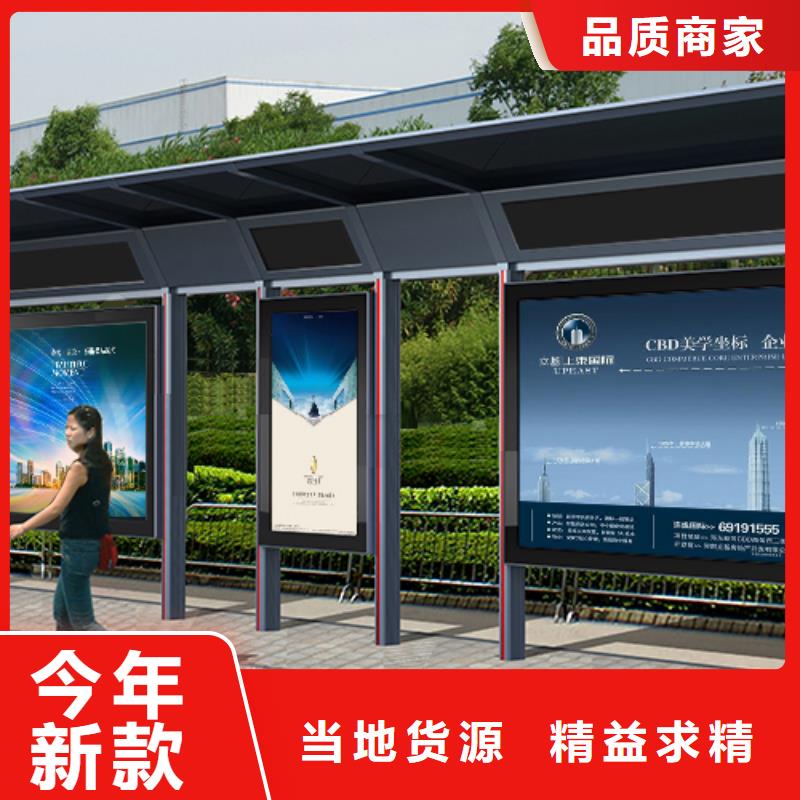 中式候车亭全国配送