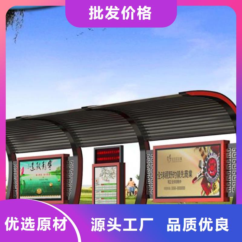 城市候车亭全国走货