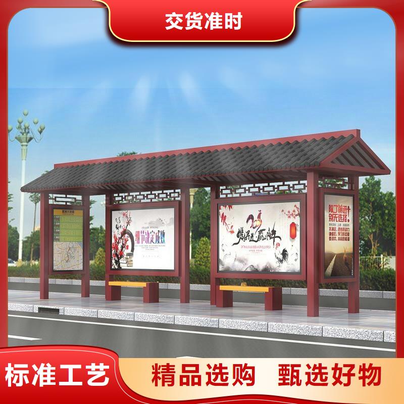 儋州市智慧候车亭厂家直供
