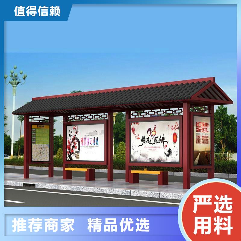 户外候车亭质量可靠