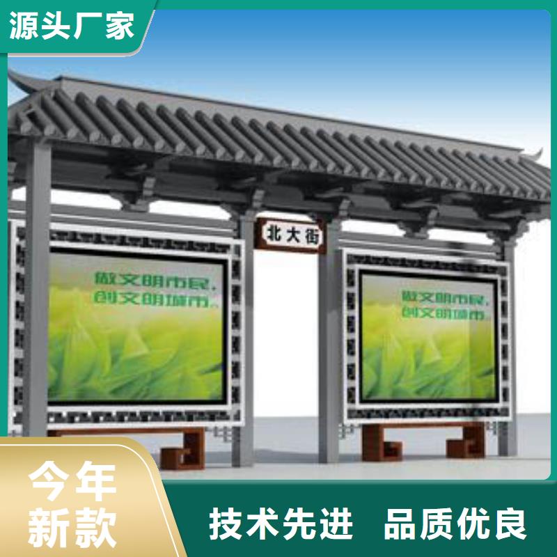 公交站台候车亭实力厂家