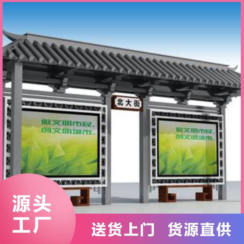 乡镇候车亭畅销全国