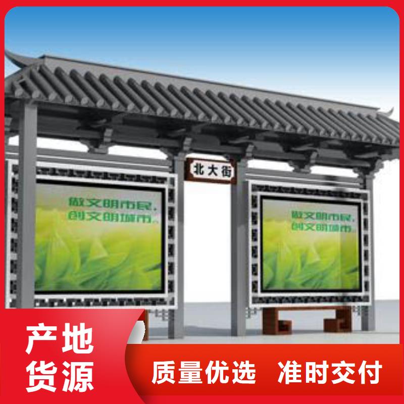 公交候车亭优惠报价