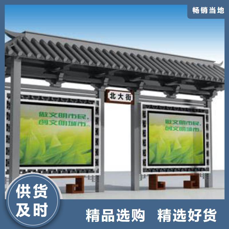 路候车亭来图定制