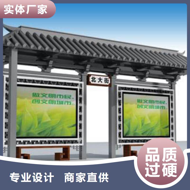 琼中县不锈钢候车亭承诺守信