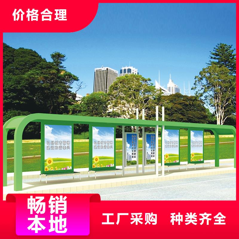 乡镇候车亭信赖