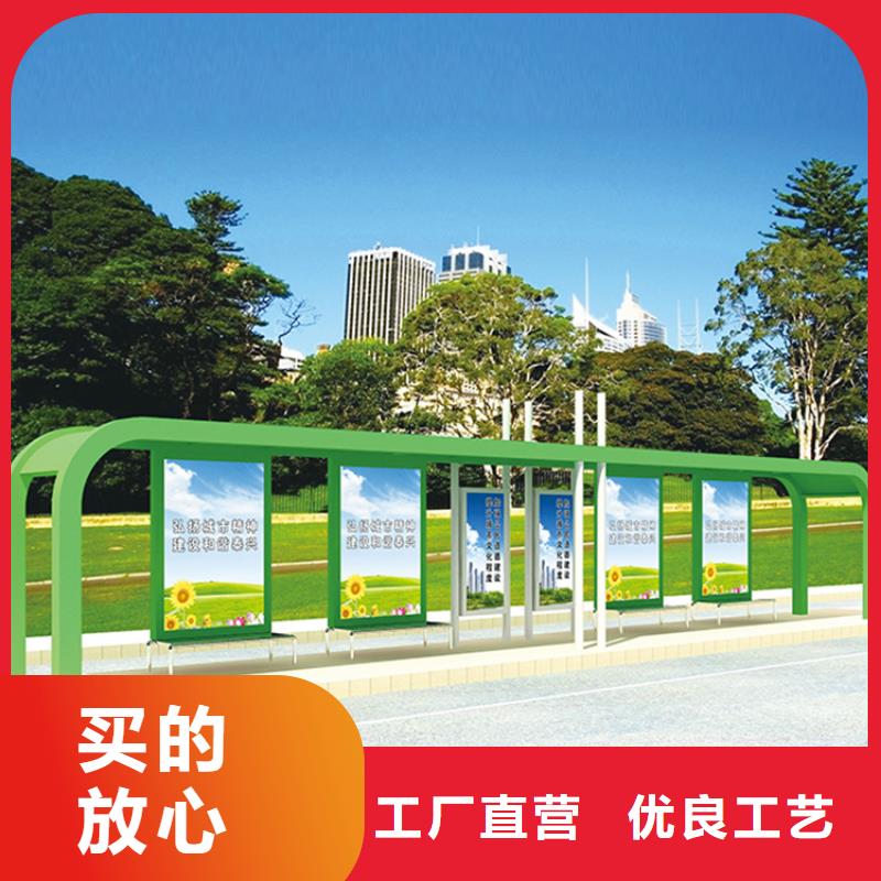 路候车亭来图定制