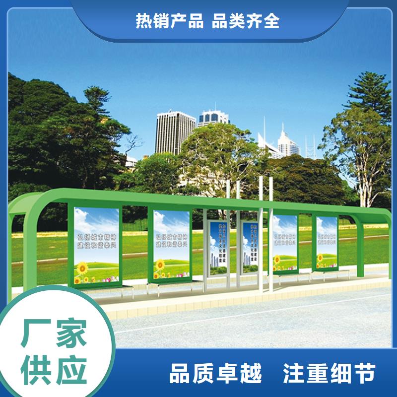 定安县不锈钢候车亭制作全国走货