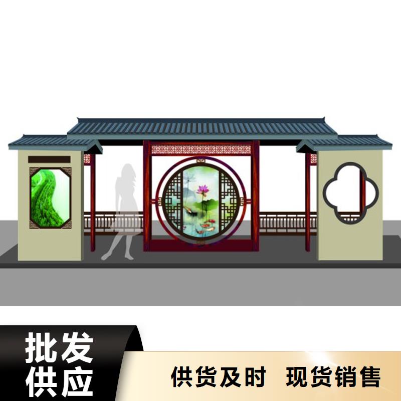 定安县候车亭设计源头好货