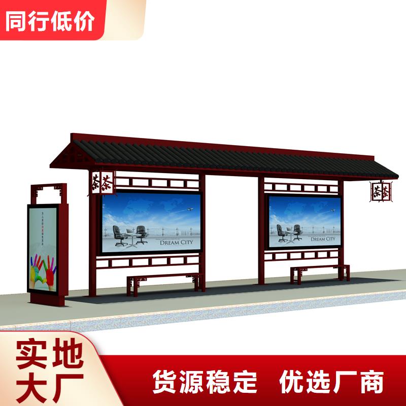 路候车亭来图定制