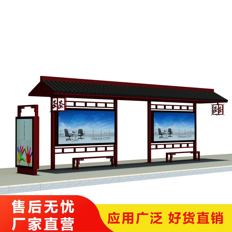公交候车亭性价比高
