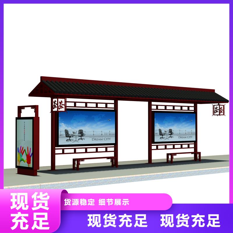 简约候车亭源头厂家