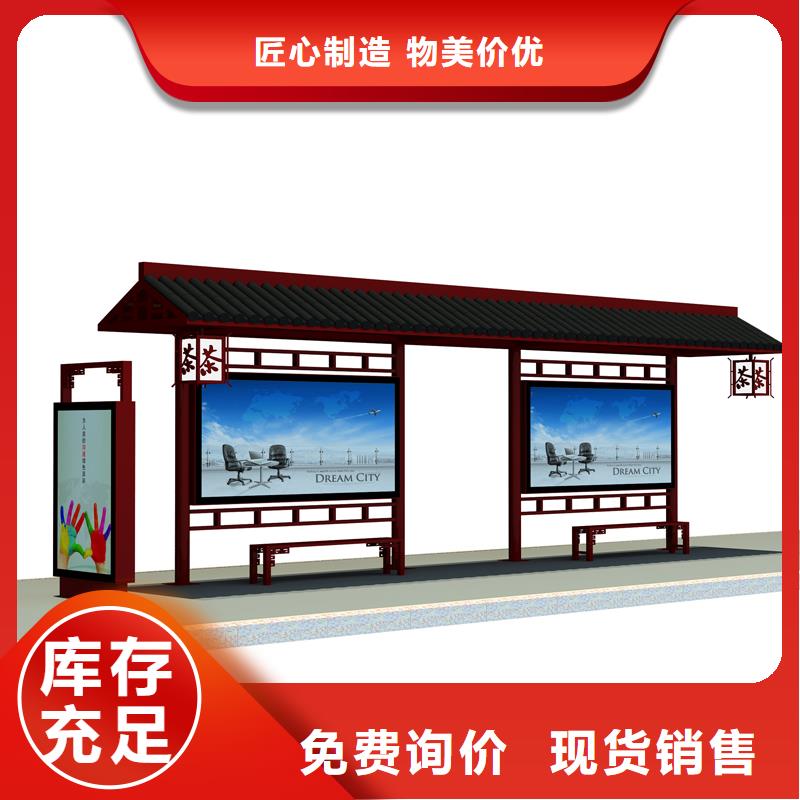 户外候车亭质量可靠