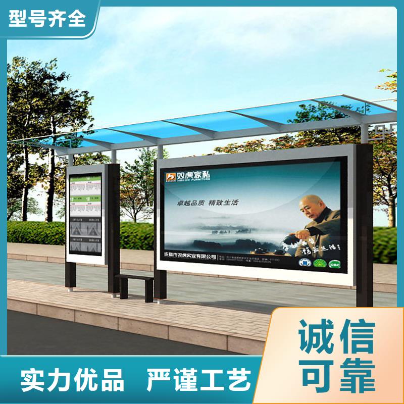 户外候车亭实力厂家