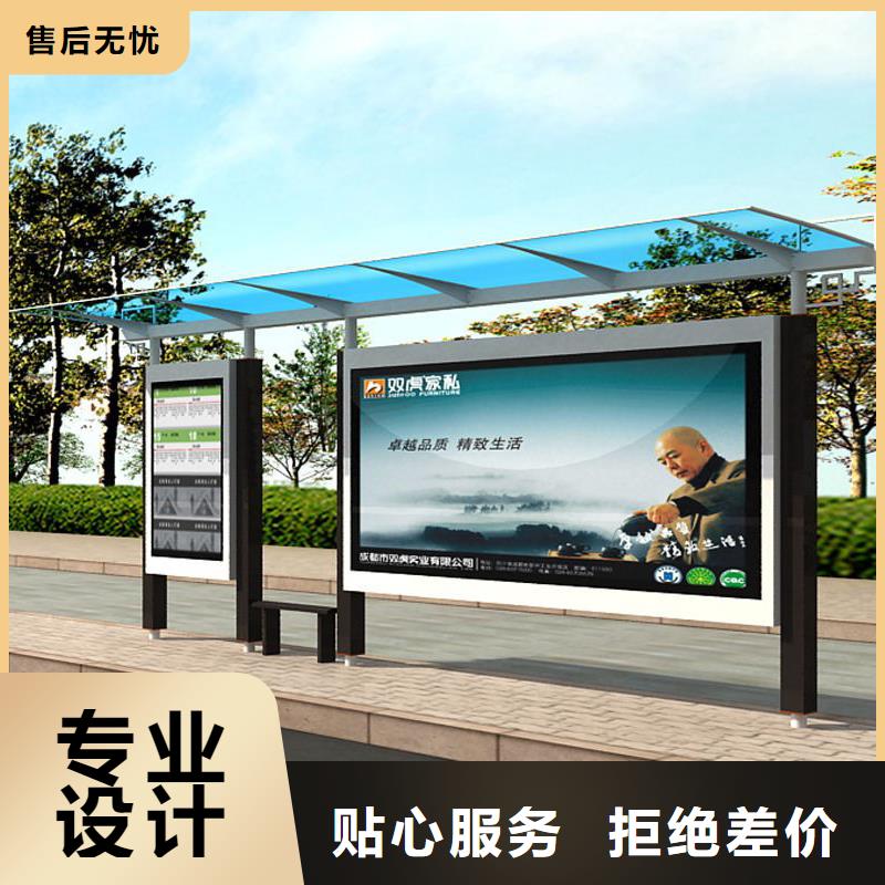 城市候车亭全国走货