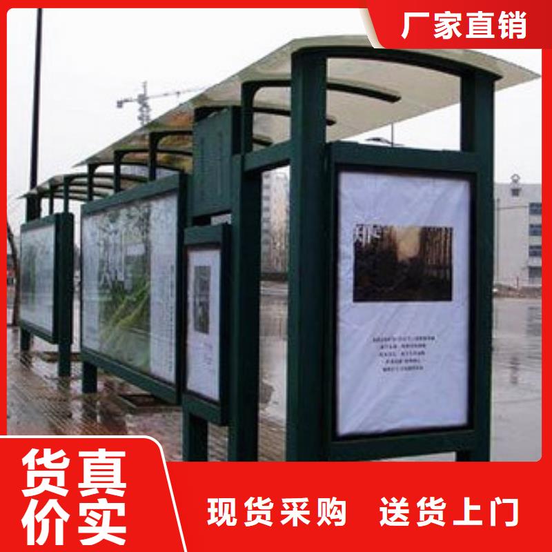 候车亭公交站台畅销全国