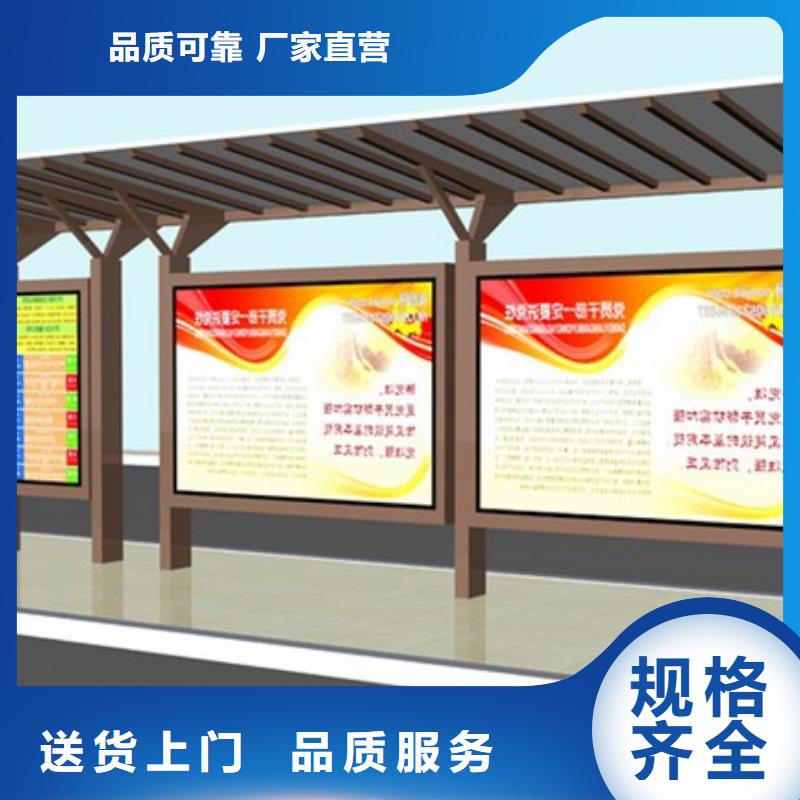 定安县不锈钢候车亭制作全国走货