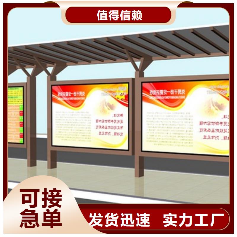 候车亭生产厂家价格合理