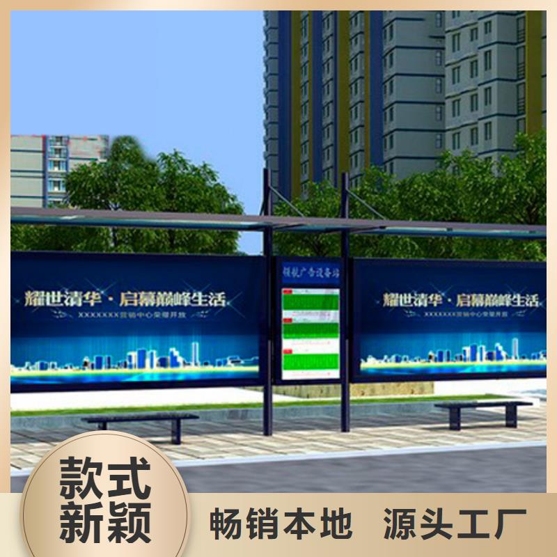 景区古镇候车亭畅销全国