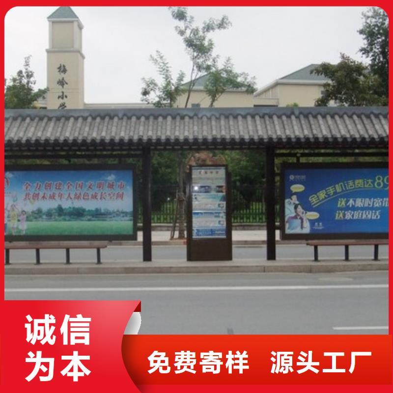 景区古镇候车亭畅销全国