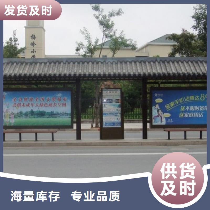 候车亭质量保证