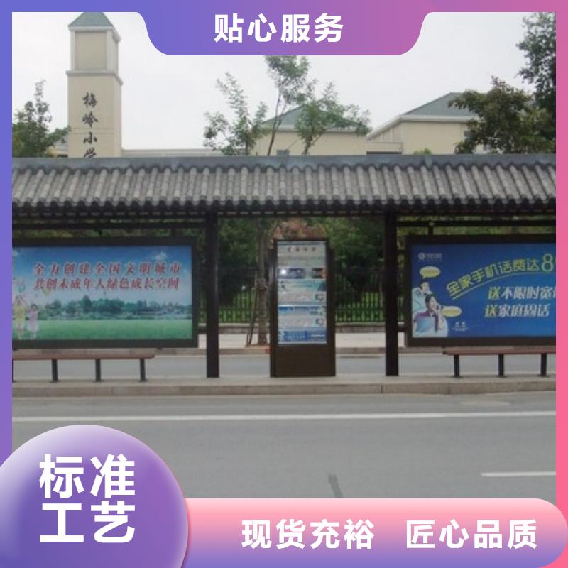 仿古候车亭值得信赖