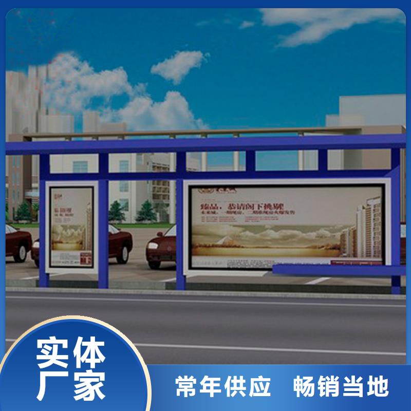 景区观光候车亭团队