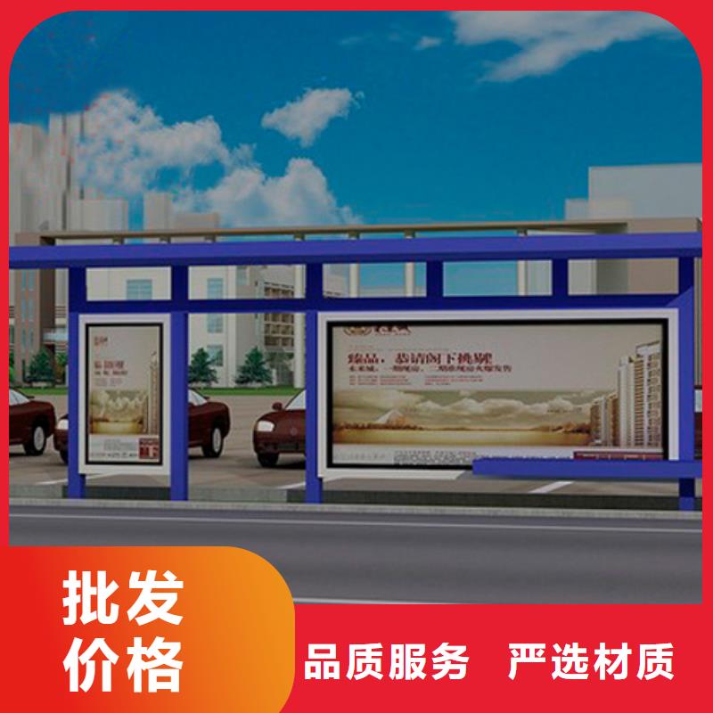 景区古镇候车亭畅销全国