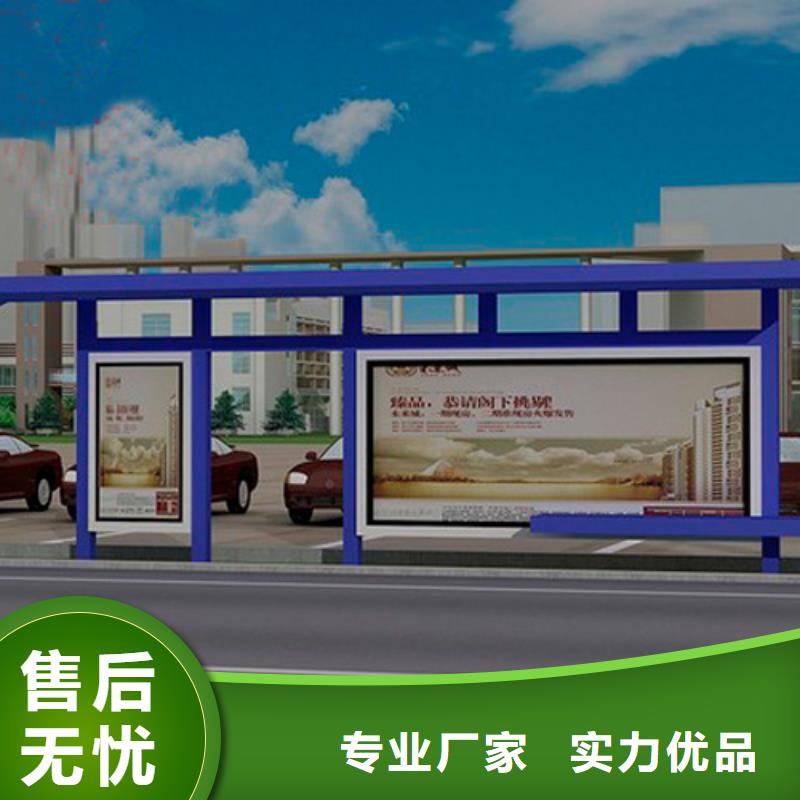 乡镇候车亭施工队伍