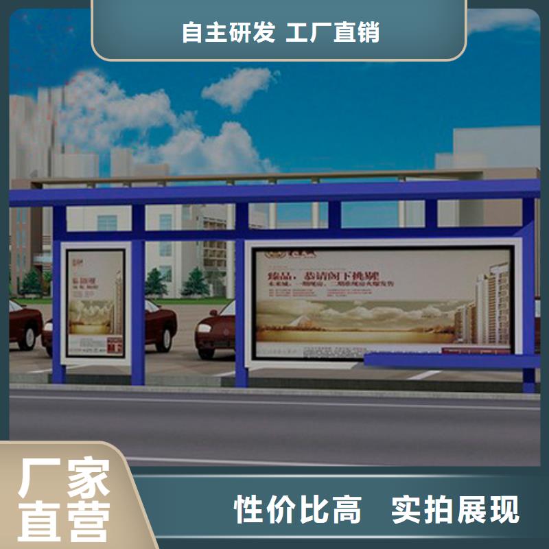 候车亭厂家量大从优