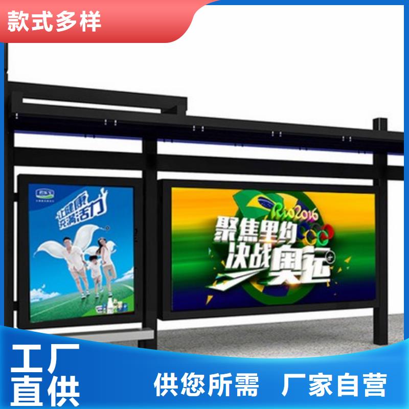 乡镇候车亭施工队伍