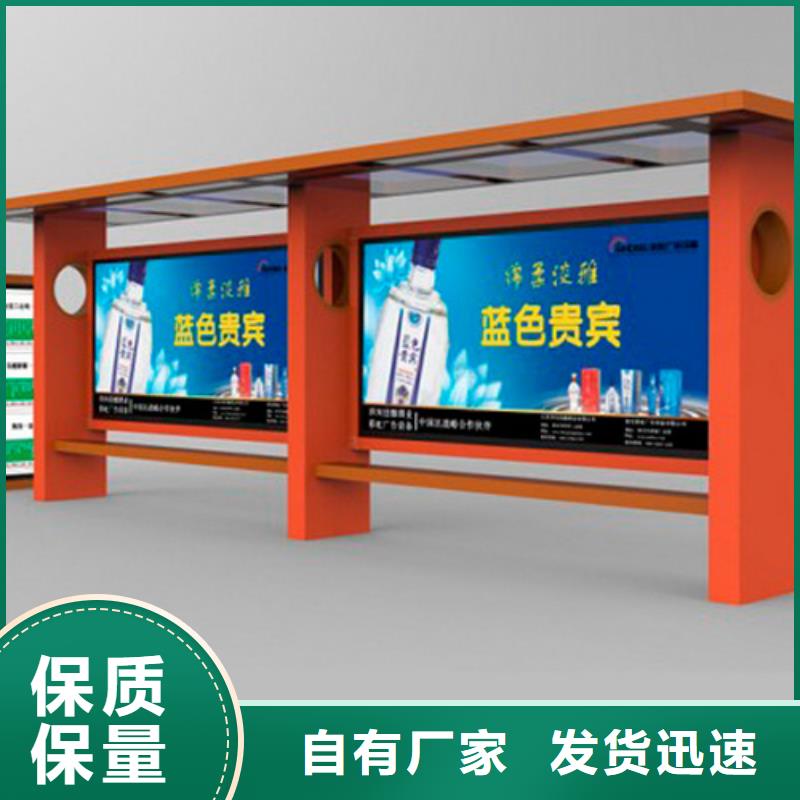 户外候车亭质量可靠