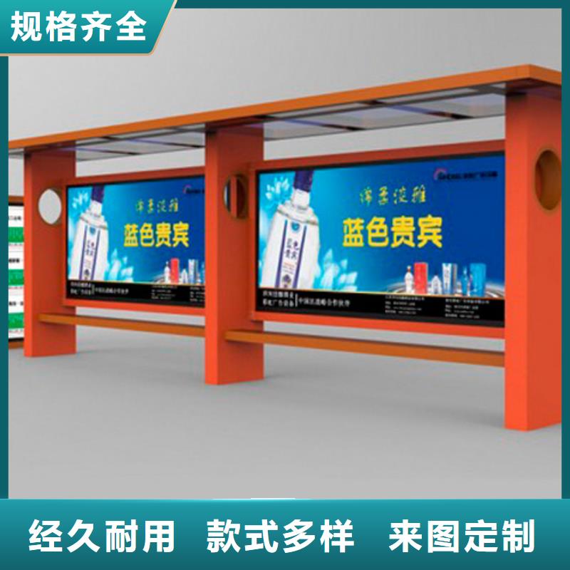 景区观光候车亭团队