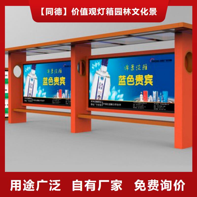 智能候车亭施工团队