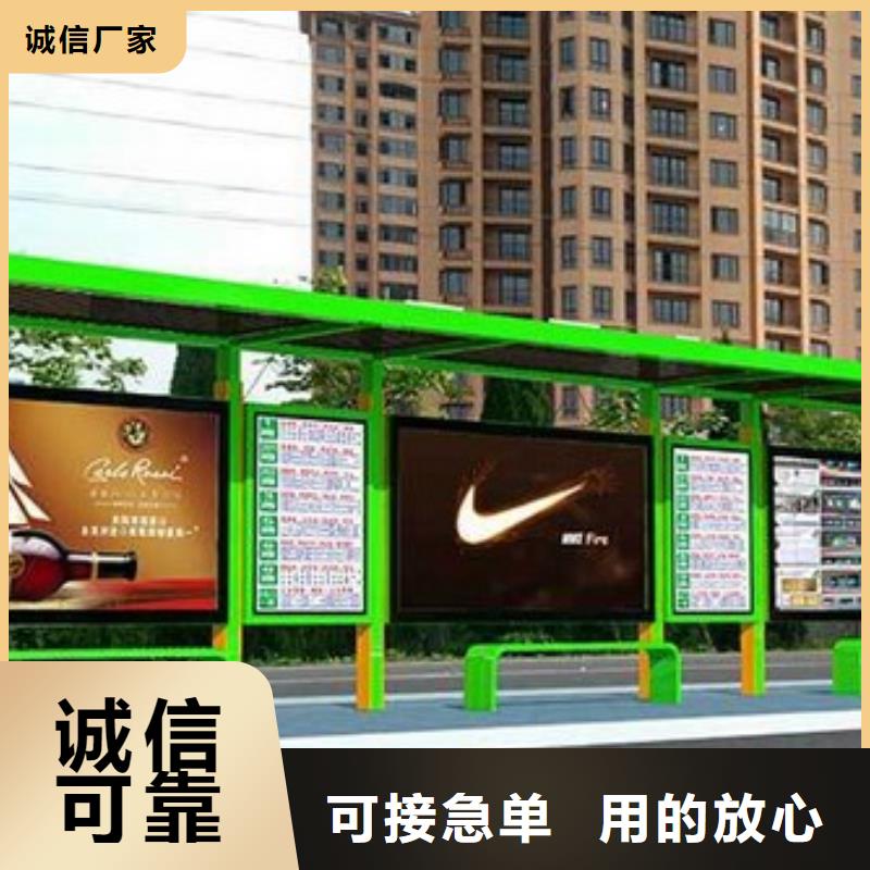 景区观光候车亭团队