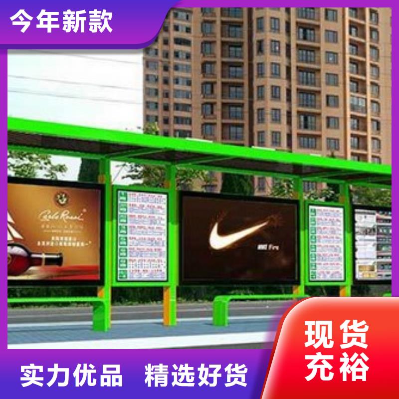 城市候车亭全国走货
