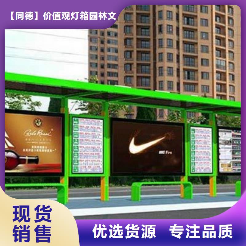 乡镇候车亭施工队伍