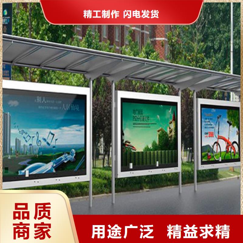 景区观光候车亭团队