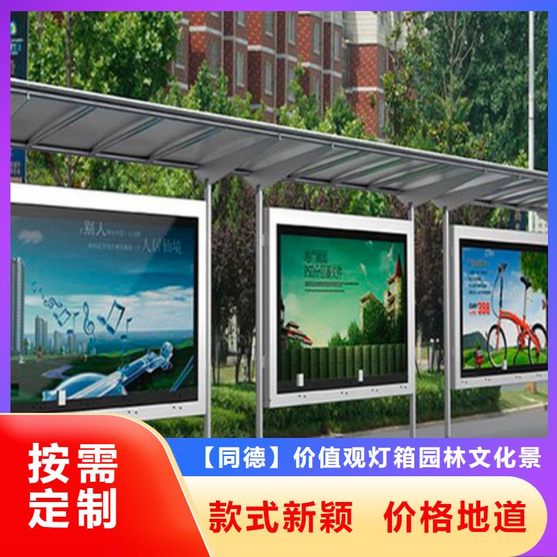 景区古镇候车亭畅销全国