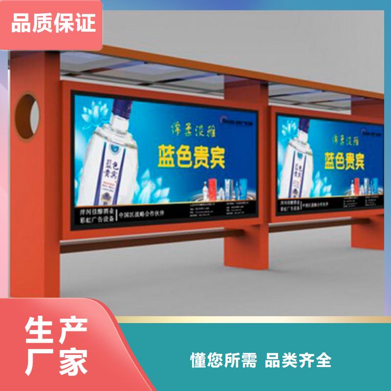 景区古镇候车亭畅销全国
