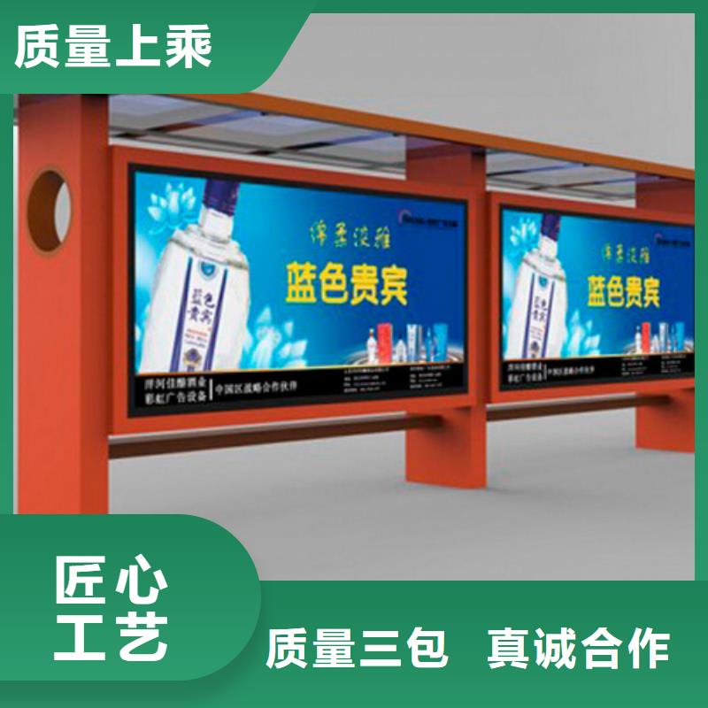 景区观光候车亭团队