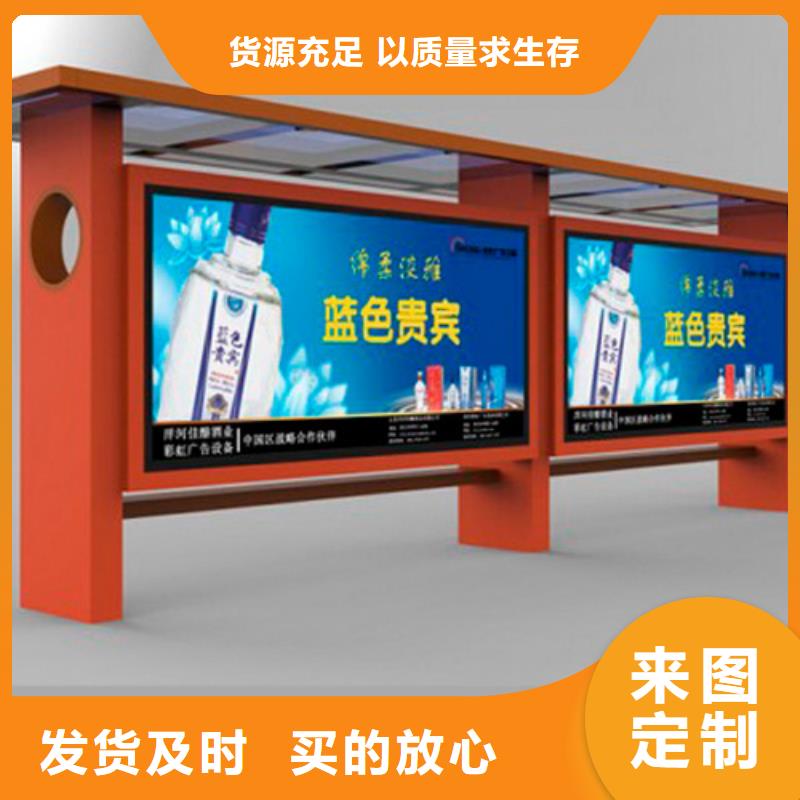 定安县不锈钢候车亭制作全国走货