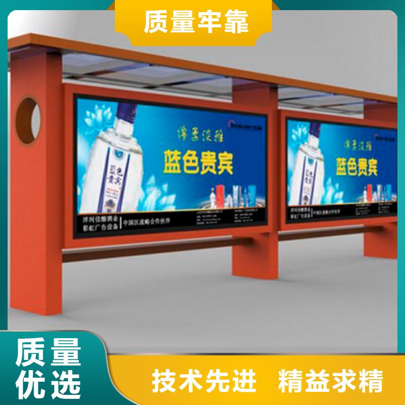 定安县候车亭设计源头好货