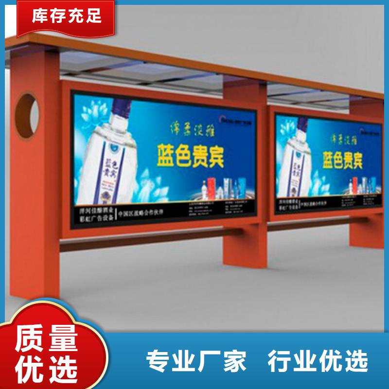 候车亭厂家量大从优