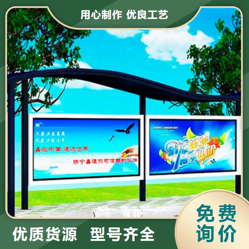 候车亭厂家量大从优