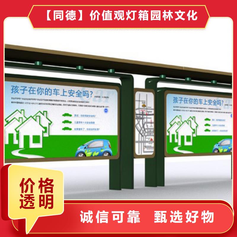 乡镇候车亭施工队伍