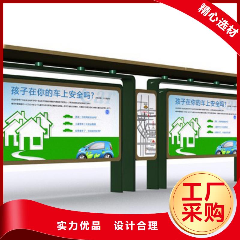 不锈钢候车亭灯箱量大从优