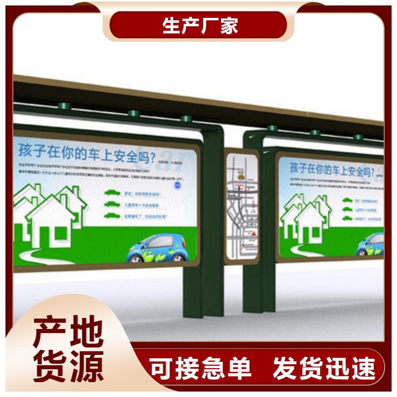 候车亭厂家量大从优